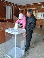 Выборы состоялись