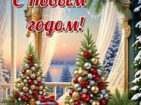 Чудеса случаются у новогодней ёлочки