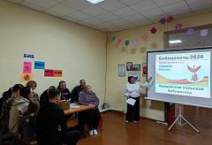 Сельчане «путешествовали» по многоликой России