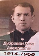 «Бессмертен тот,  кто Отечество спас!»