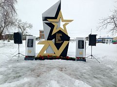 Самойловцы почтили память воинов - интернационалистов