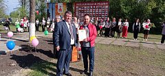 Митинг памяти