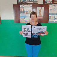 Акция «Своих не бросаем!»