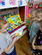 Дошкольникам из «Солнышка» рассказали о значении книг в жизни людей