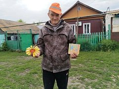 «Подари соседу солнце!» 