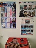 СЛАВА ГЕРОЯМ, СЛАВА!
