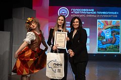 В Ижевске наградили победителей VII Фестиваля «Театральное Приволжье»  