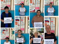В Полтавке прошла акция в поддержку российских военнослужащих