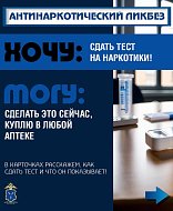 Что делать, если появились подозрения, что ваш близкий или родственник употребляет наркотики  