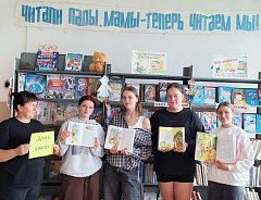 ВЫСТАВКА «ЛЕТО – В КНИГАХ»