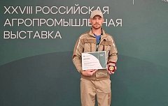 Еланский конный завод: дважды золотой на «Золотой осени»