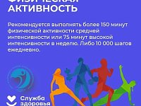 Движение — жизнь: как простая прогулка может спасти от болезней