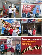 В Святославской школе волонтеры вручили Георгиевские ленточки