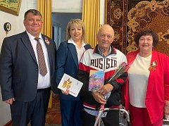 Поздравления - труженикам тыла
