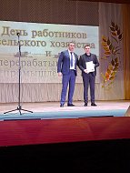 В районе прошел праздник, посвященный Дню работников сельского хозяйства