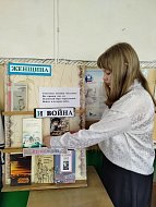 Урок памяти «Сила слабых: женщины на войне» прошел для школьников с. Благовещенки