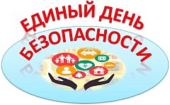 Проведена беседа «За безопасный Интернет»