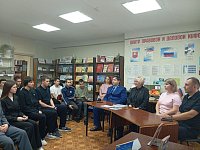 Урок правовых знаний