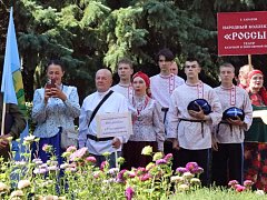 «Казачий Разгуляй на Хопре»