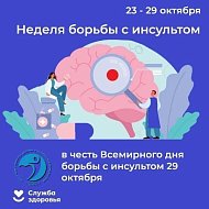 Секреты долгой жизни без риска: 7 шагов против инсульта