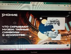 В Полоцкой школе прошло интересное мероприятие