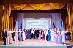 ПУСТЬ ПОКОРЯЮТСЯ ВАМ НОВЫЕ ВЕРШИНЫ!