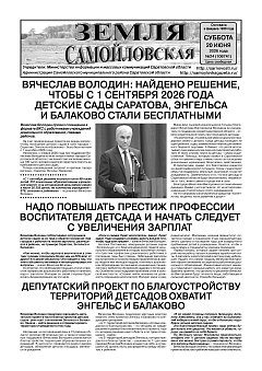 №24