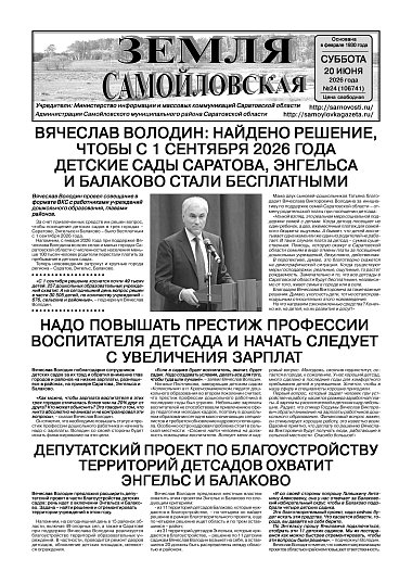 №24
