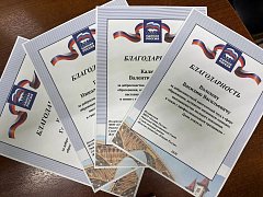 Общественники поздравили учителей-ветеранов