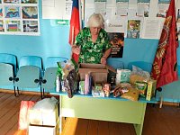 Помощь – участникам СВО