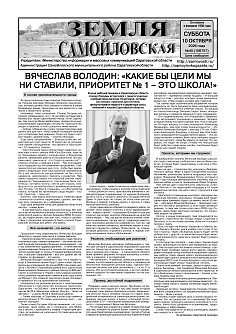 №40 2026 год