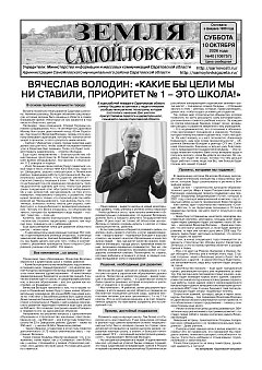 №40 2026 год