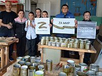 Сбор гуманитарной помощи для участников СВО продолжается