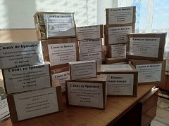 Жители п. Садового и с. Голицыно сказали: «Своих не бросаем!»