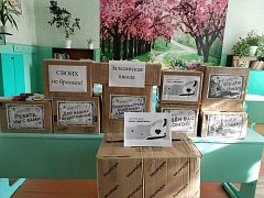 Заканчивается Неделя добрых дел 