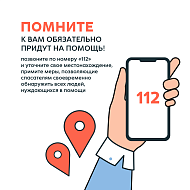 ПАВОДОК: только без паники!