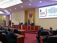 Стартовал финальный этап региональной программы «Наши Герои», которая реализуется по аналогии с программой Президента РФ Владимира Путина «Время героев»