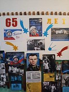 В Краснознаменском работает фотовыставка «Наш Гагарин»