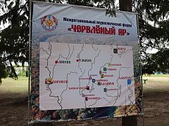 Делегация Самойловского района приняла участие в туристическом форуме 