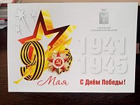 Гордимся подвигом тыловиков