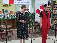 «Малая родина – большая любовь»