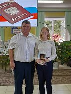Глава района торжественно вручил школьнице паспорт гражданина РФ