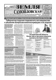 №41 2025 год