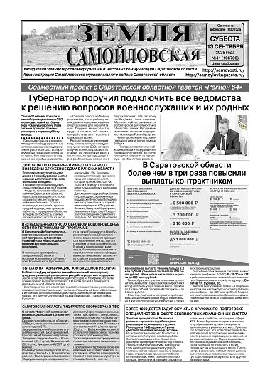 №41 2025 год