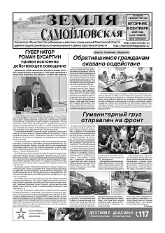№40 2025 год