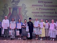 Торжество в честь Святителя Луки