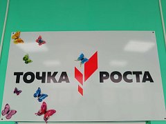 Красавские школьники узнали новое о микроскопе