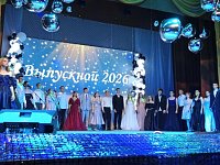 Прощайте, школьные годы!