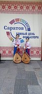 Самойловские бандуристки участвовали в областном фестивале национальных культур