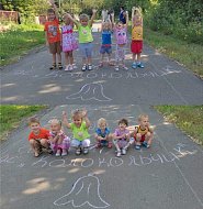 Дошкольники из «Колокольчика» рисовали на асфальте